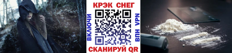 Купить Благовещенск СОЛЬ  МЕФ  Гашиш 