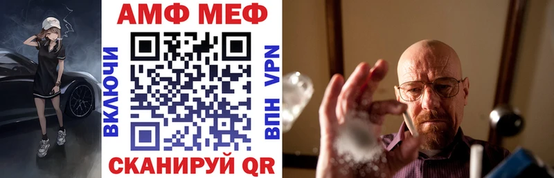 АМФЕТАМИН VHQ  цены наркотик  Благовещенск 