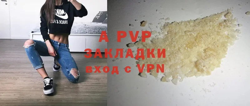 Alpha-PVP СК КРИС  что такое   omg ссылка  Благовещенск 