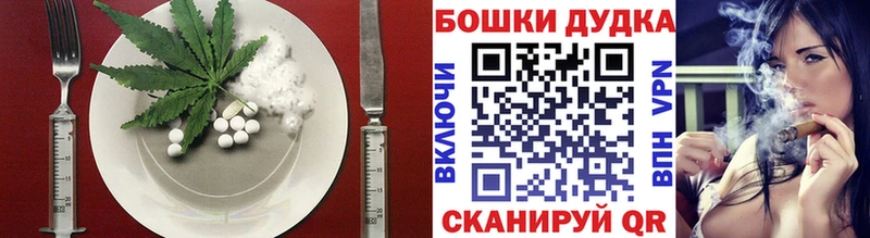 цена Благовещенск mega как войти Еда ТГК конопля