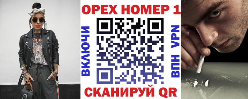 МЕГА рабочий сайт  Благовещенск  КОКАИН 99% 