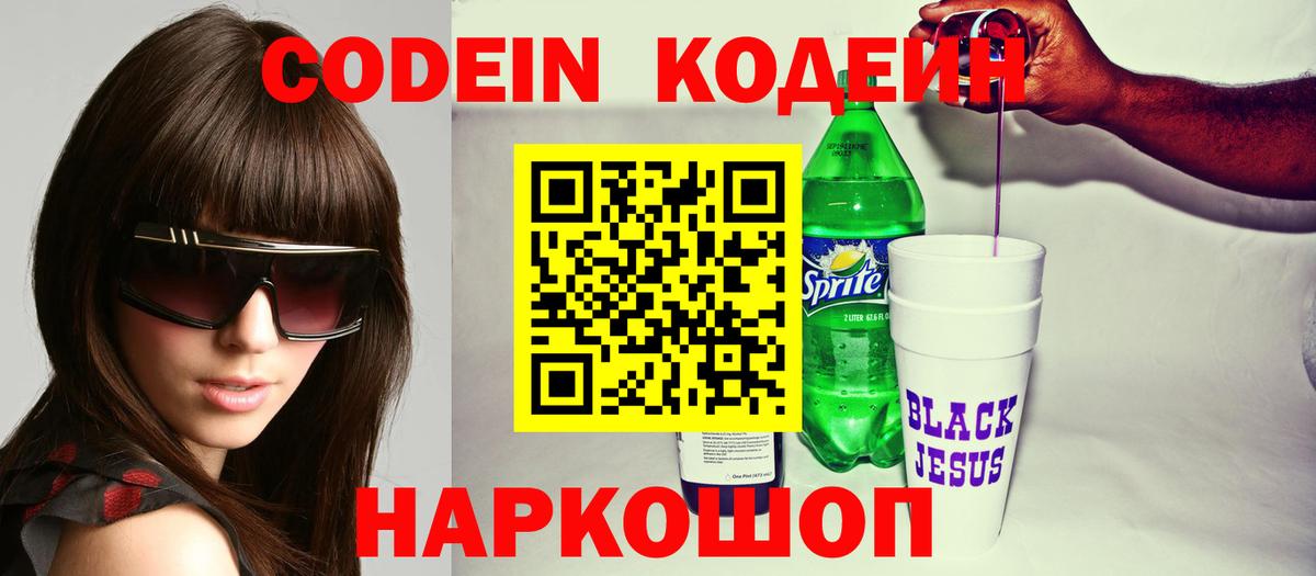 Меф  25-NBOMe  Alpha-PVP  Метамфетамин  Гашик  Мяу-Мяу  Экстази  Вход с VPN  COCAIN  Бошки Шишки  Благовещенск  Кокаин  Бошки Шишки 