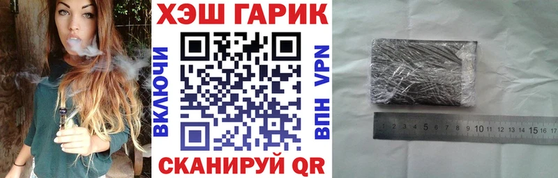 ГАШ Premium  Благовещенск 