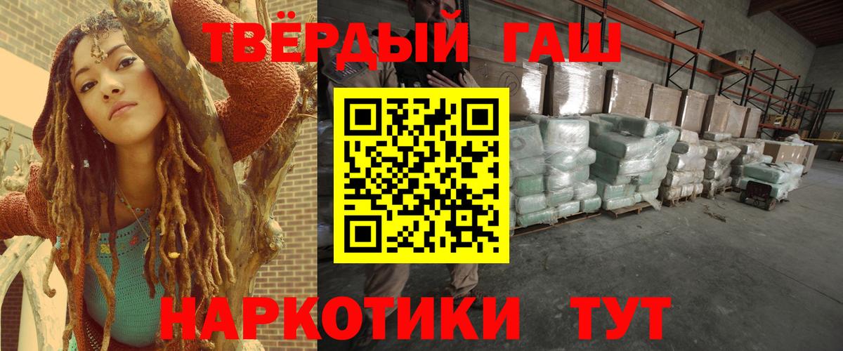 Благовещенск  ГАШ AMNESIA HAZE  где продают наркотики  Гашиш ice o lator  Вход с VPN 