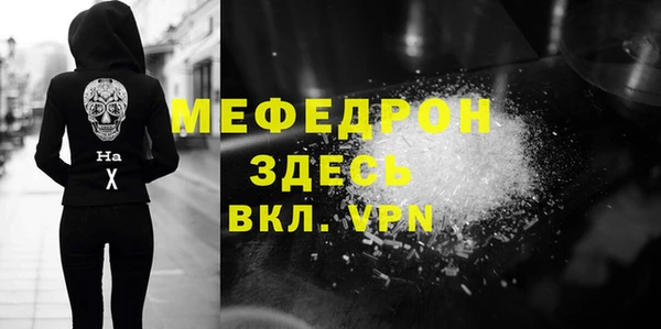 марихуана Няндома