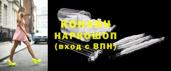 марихуана Няндома
