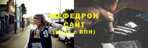 марихуана Няндома