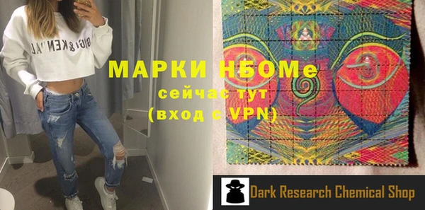 героин Нягань