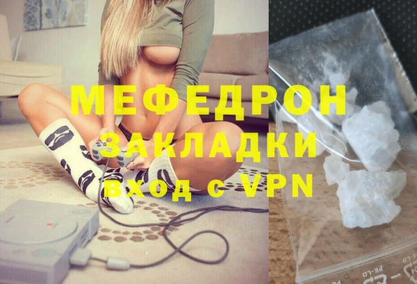 марихуана Няндома