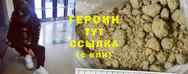 ПСИЛОЦИБИНОВЫЕ ГРИБЫ Нязепетровск