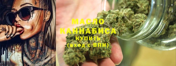 спайс Железноводск