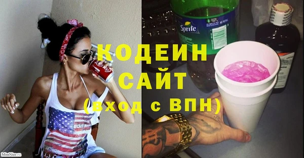 ПСИЛОЦИБИНОВЫЕ ГРИБЫ Нязепетровск