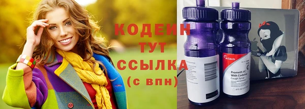 ПСИЛОЦИБИНОВЫЕ ГРИБЫ Нязепетровск