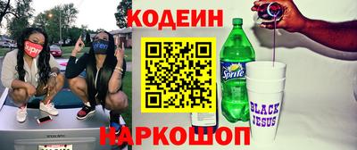 бутик Абакан