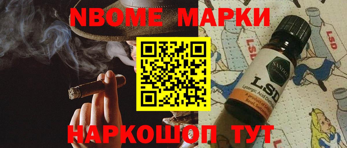 Alpha-PVP Благовещенск