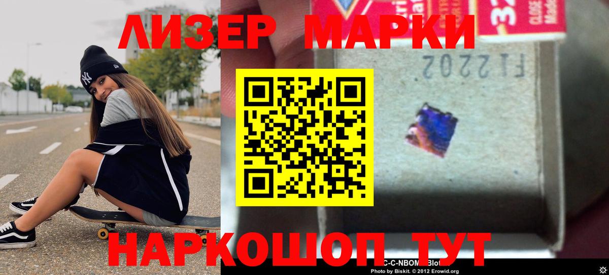 Лсд 25 экстази ecstasy  Вход с VPN  Благовещенск 