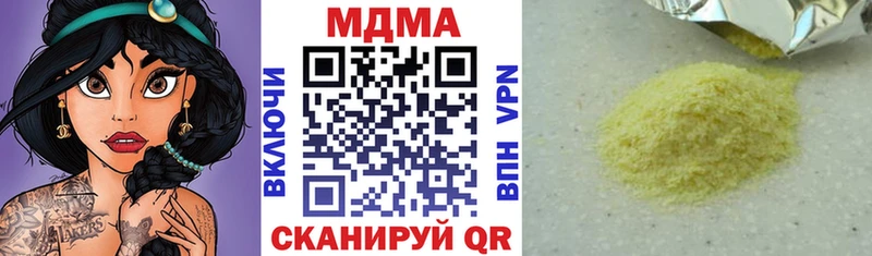 hydra ссылка  закладки  Благовещенск  МДМА молли 