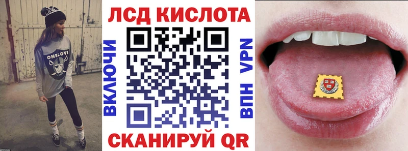 ссылка на мегу сайт  купить закладку  Благовещенск  Марки NBOMe 1500мкг 
