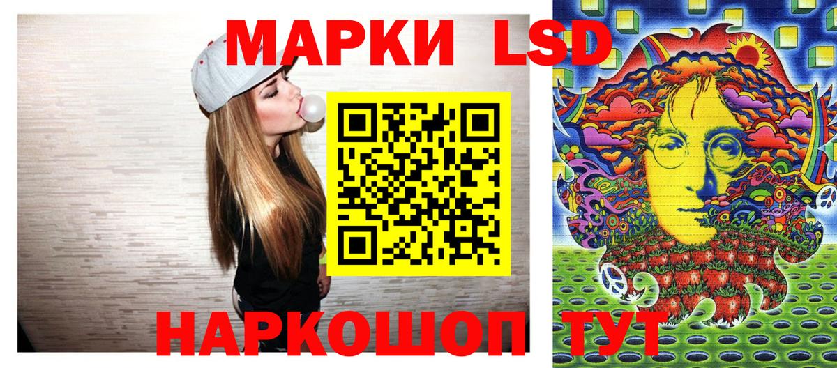 Марки N-bome 1,8мг Благовещенск