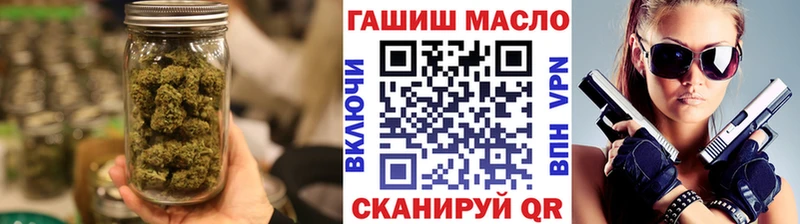 hydra ссылка  что такое наркотик  Благовещенск  Дистиллят ТГК гашишное масло 
