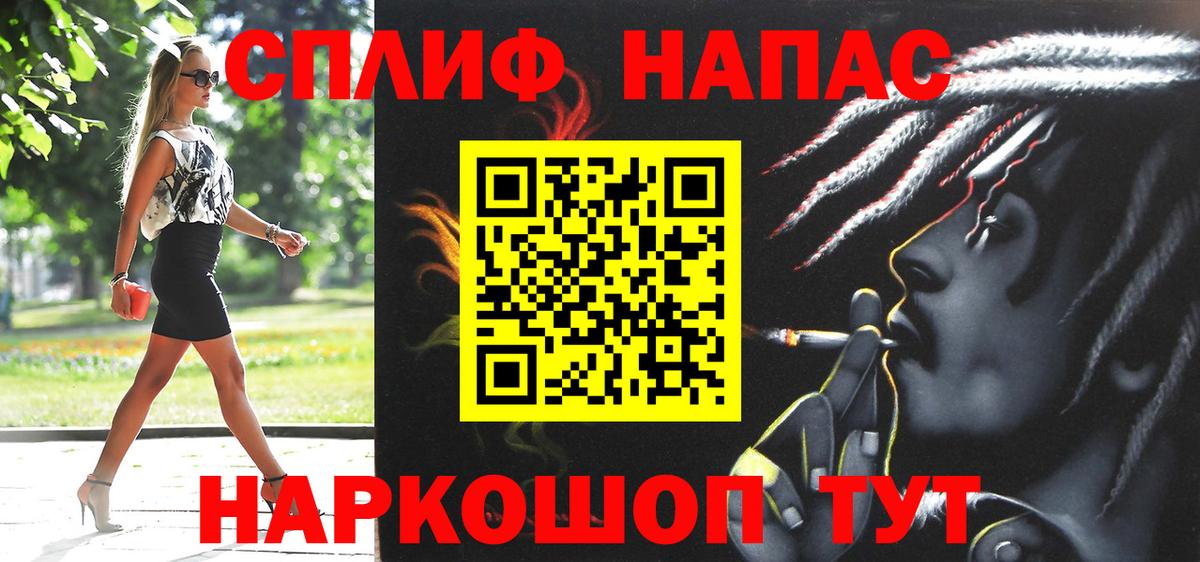 Конопля гибрид  Конопля гибрид  Канабис конопля  Вход с VPN  Шишки марихуана Amnesia  Благовещенск 