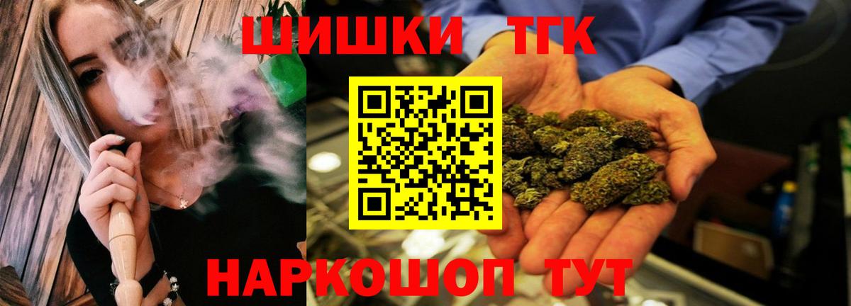 МАРИХУАНА марихуана Благовещенск